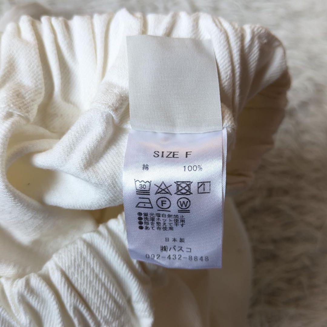 BASCO nest/バスコ　マオパンツ　ホワイトデニムパンツ　Free