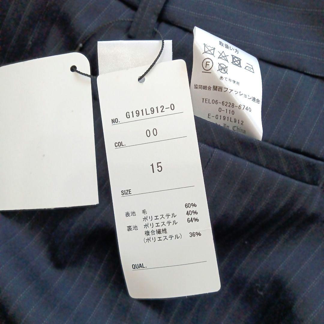 新品　LES MUSE cancan 大きいサイズ　17号15号　パンツスーツ