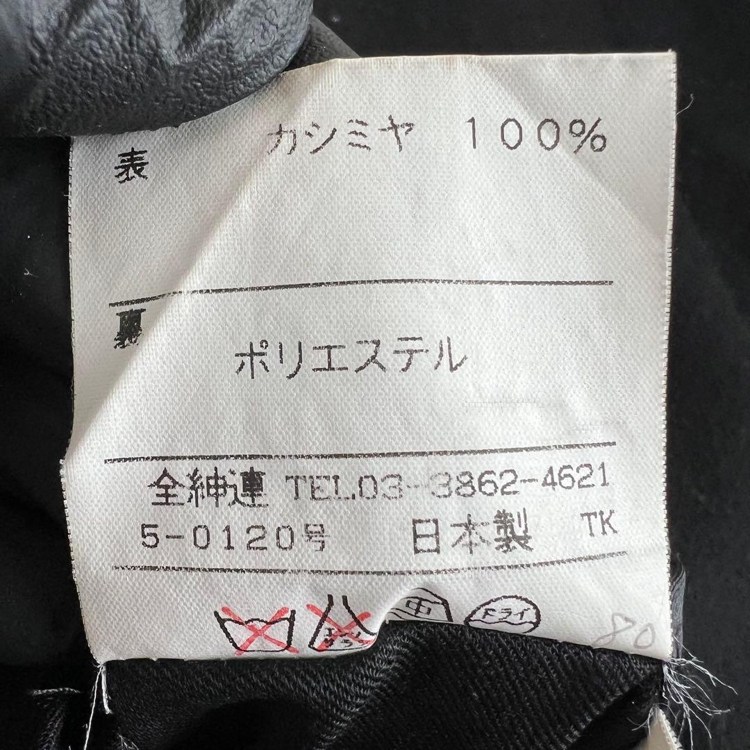 美品　PURE CASHMERE　日本製　カシミヤ100　ステンカラーコート