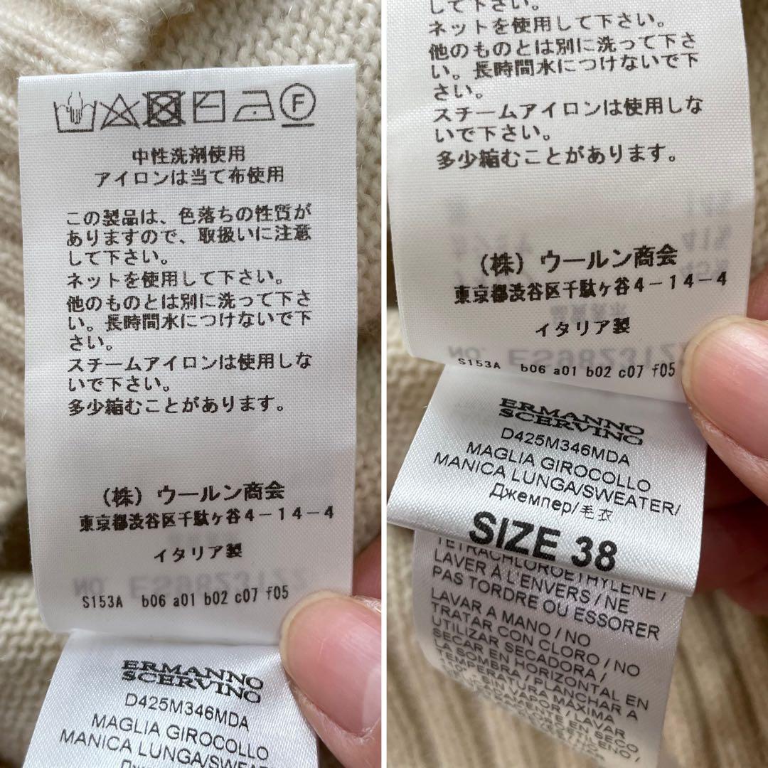 お洒落✨エルマンノシェルヴィーノ ニット セーター リブニット カシミヤ 花