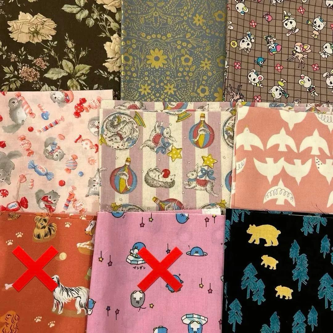 New ハンドメイド メルちゃん 服 生地一覧