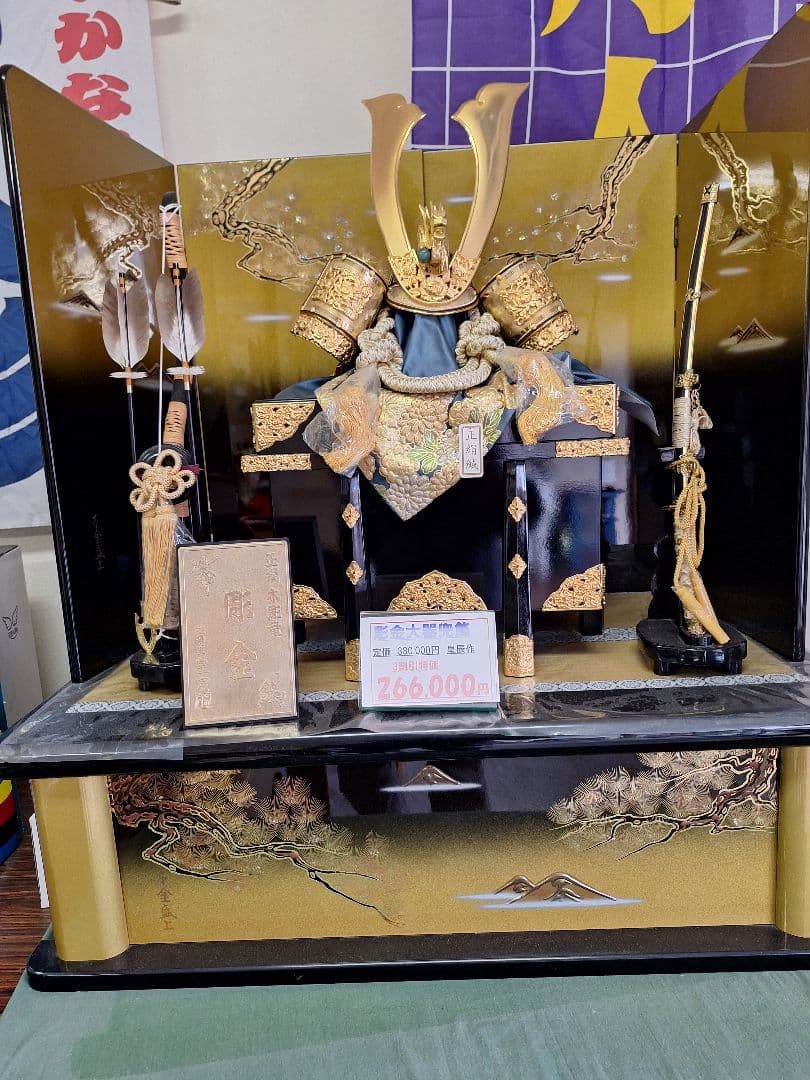 最高級五月人形 平飾り　漆塗り