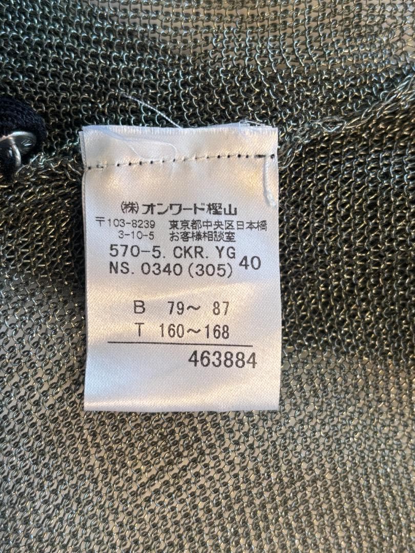 Jean-Paul GAULTIER FEMME チェーンメイル　カーディガン