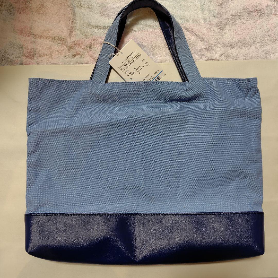 familiar　ファミリア　神戸ノート　レッスンバッグ　訳あり