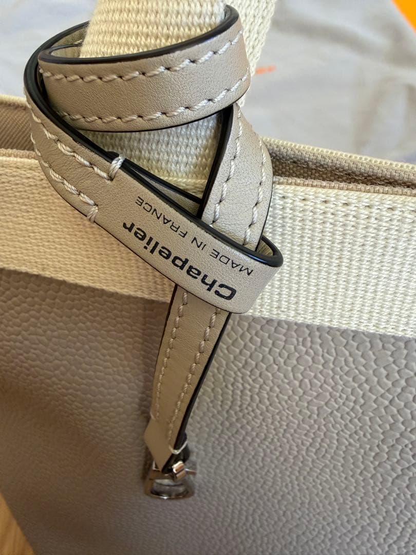 Hervé Chapelier 707GPマウティック×イヴォワール＋1660L