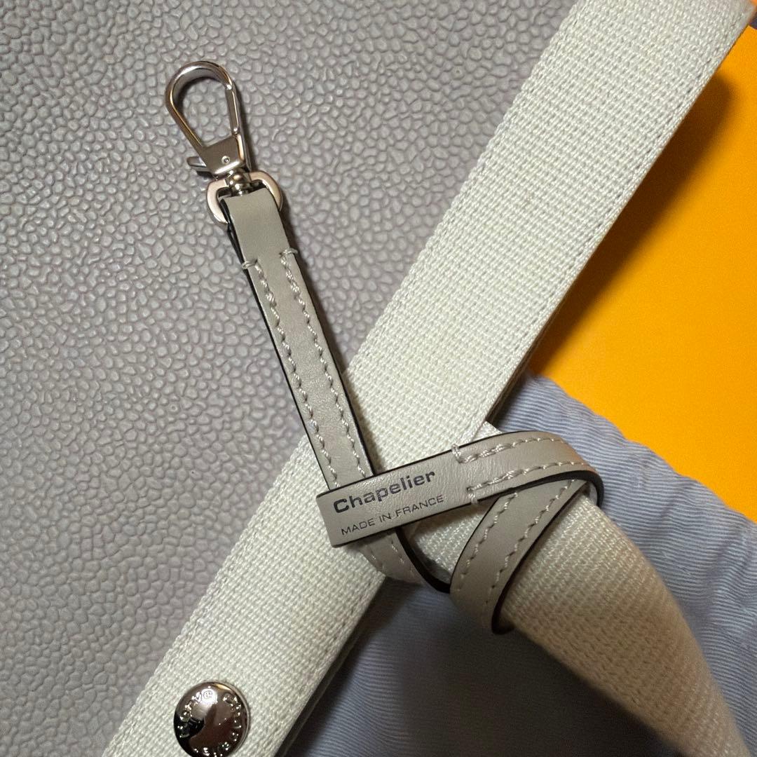 Hervé Chapelier 707GPマウティック×イヴォワール＋1660L