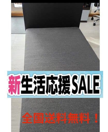 新生活応援セール！シーリー スリープセレクト シングルベッド