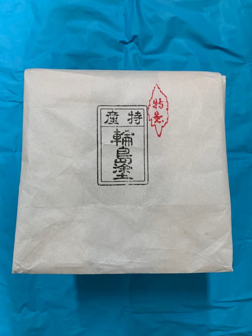 お値下げしました　輪島塗　二段重　重箱