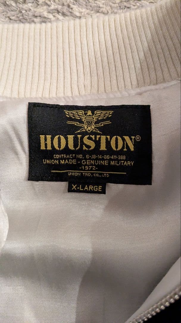 ヒューストン 別珍 スーベニア ジャケット スカジャン アラスカ