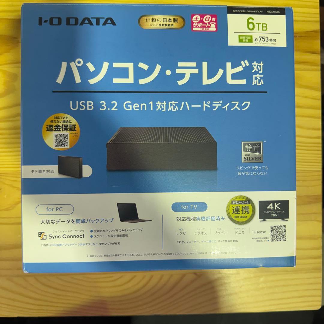 G1804 未開封　I-O DATA 6TB USB 3.2 Gen1
