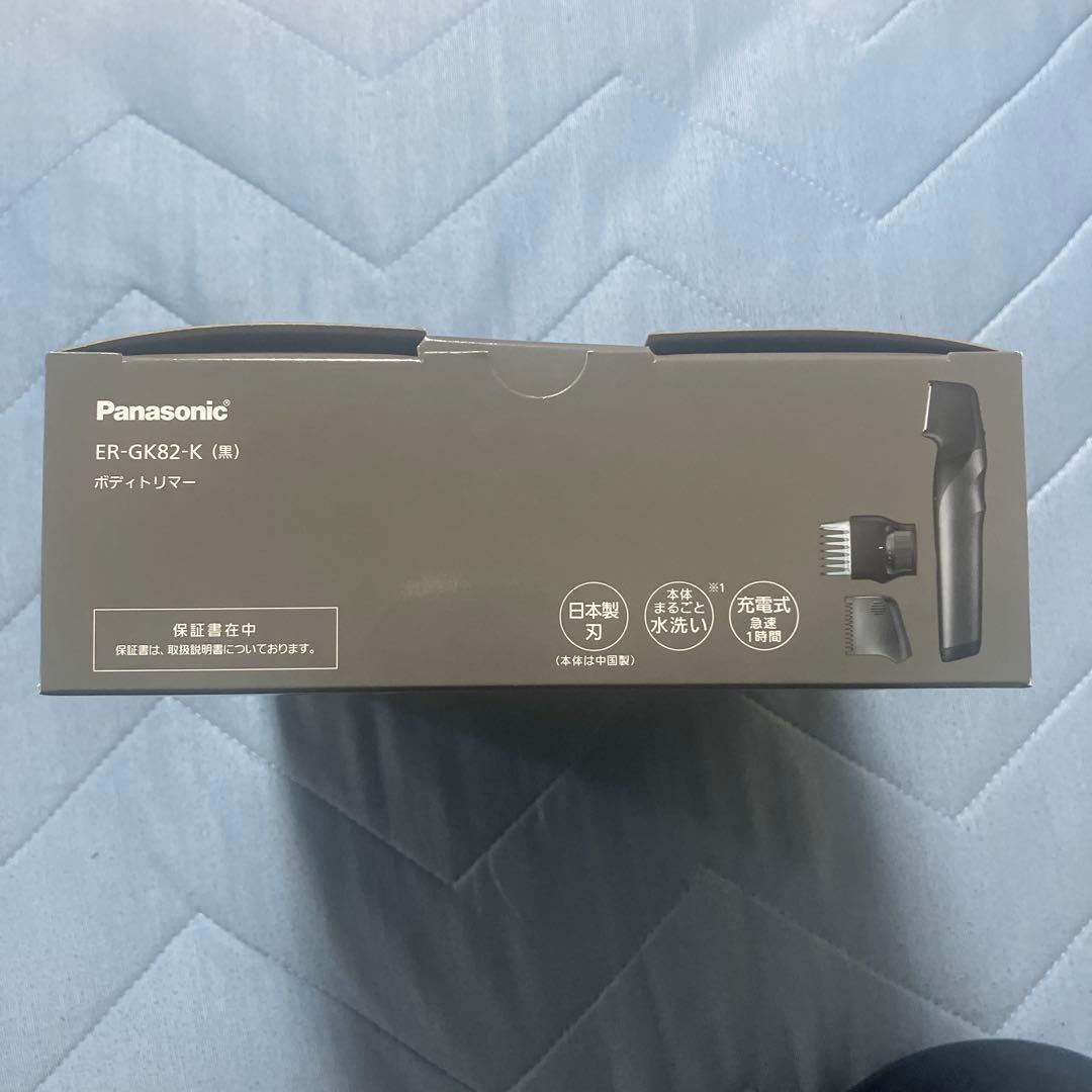 新品未開封 パナソニック ER-GK82-K 黒 メンズ ボディシェーバー