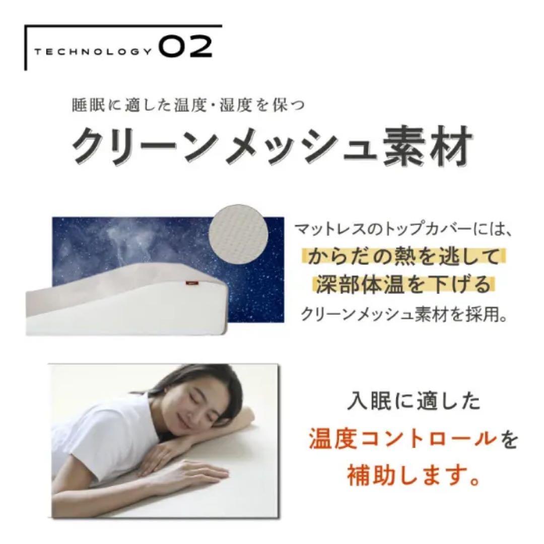 【美品】NP腰眠マットレス NELUD シングル｜短期使用の良品です^_^