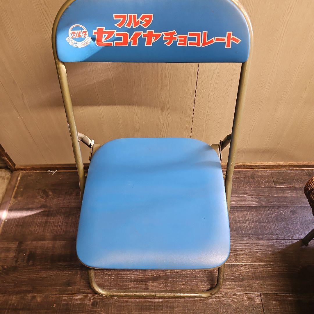昭和　レトロ　パイプ椅子　折りたたみ式　セコイア フルタ チョコレート