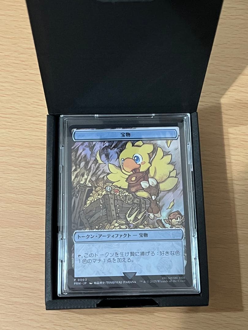 MTG FF 宝物ステンレストークン 日本語版 マジック大戦祭①