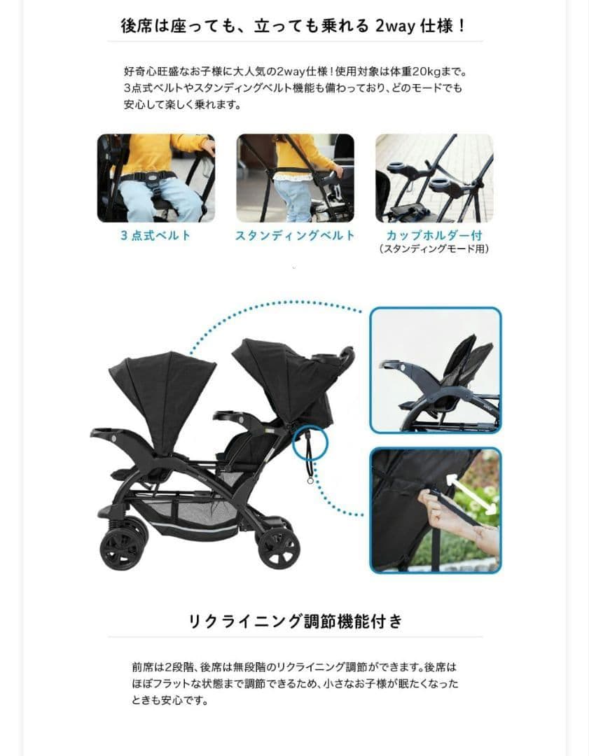 KATOJI デラックス　ベビーカー ネイビー　2人でゴー