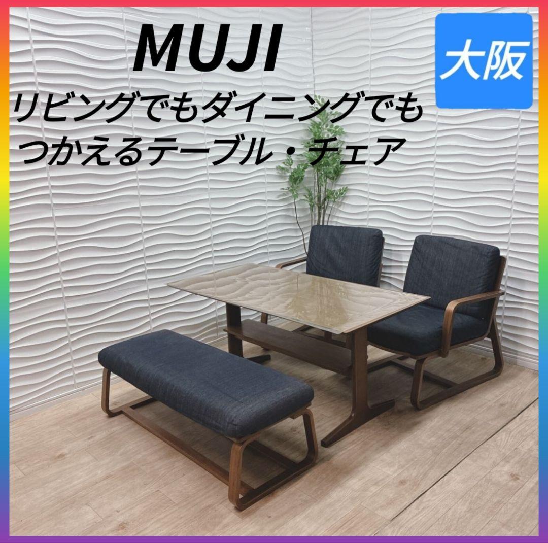 M.U.　配達料込み