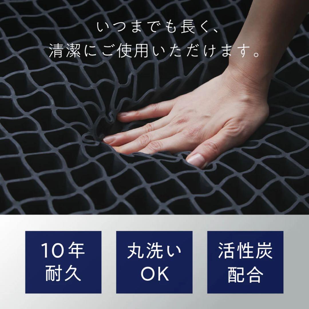 ヒツジのいらないマットレス(セミダブル)