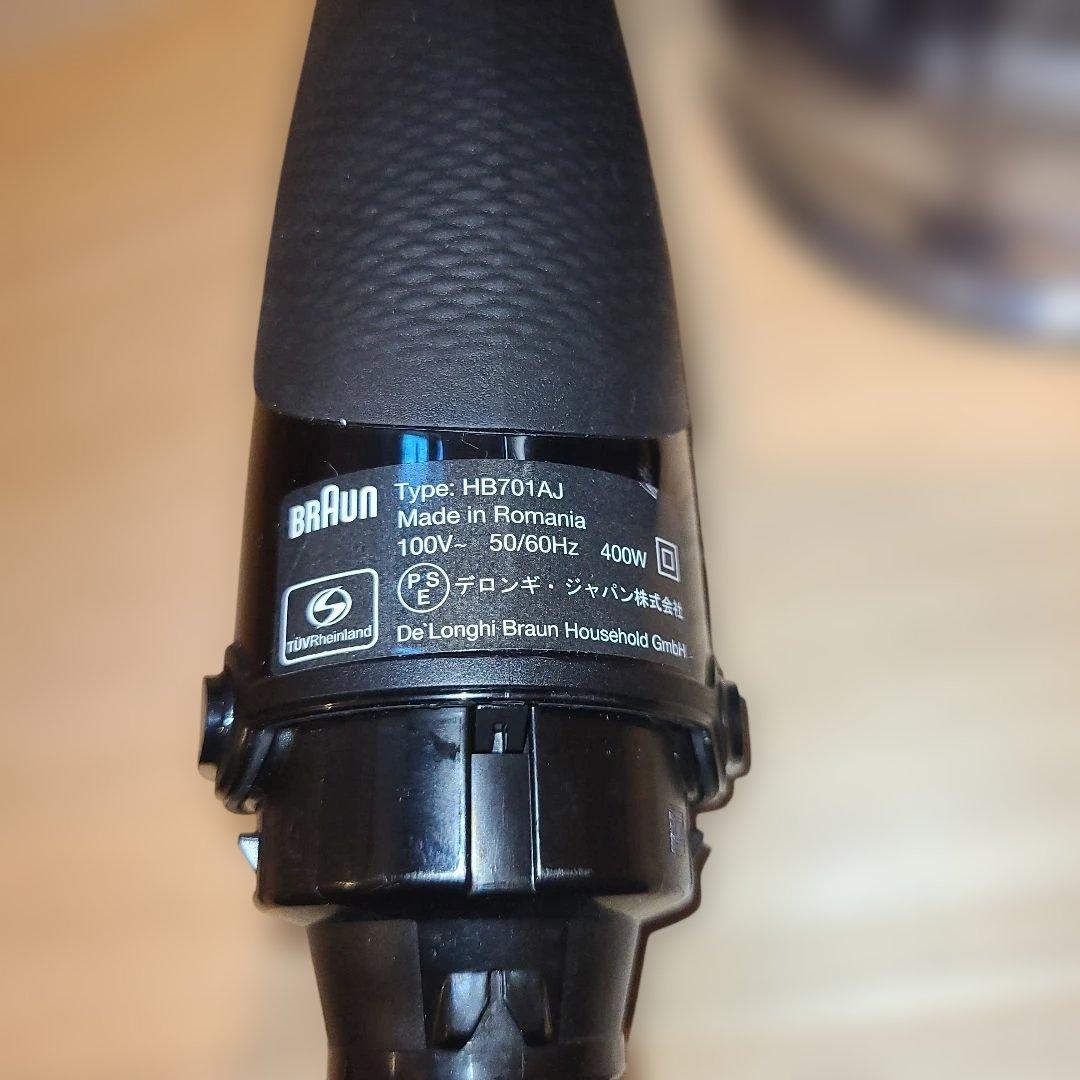 ✨美品✨ブラウン ハンドブレンダー マルチクイック7 HB701AJ