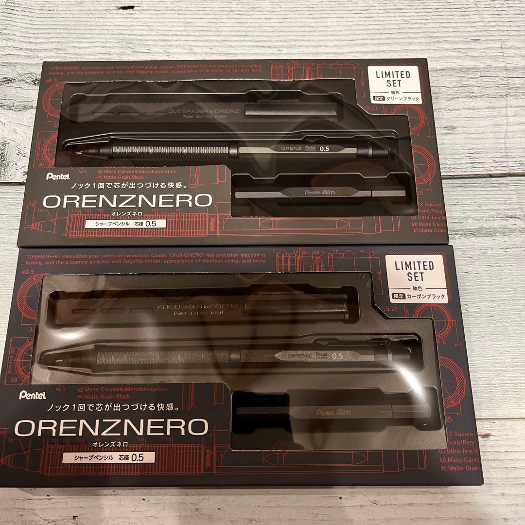 オレンズネロ　リミテッドセット　2セット　限定