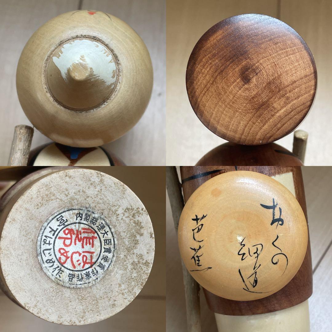 宮下はじめ作　こけし4体　札あり　芭蕉