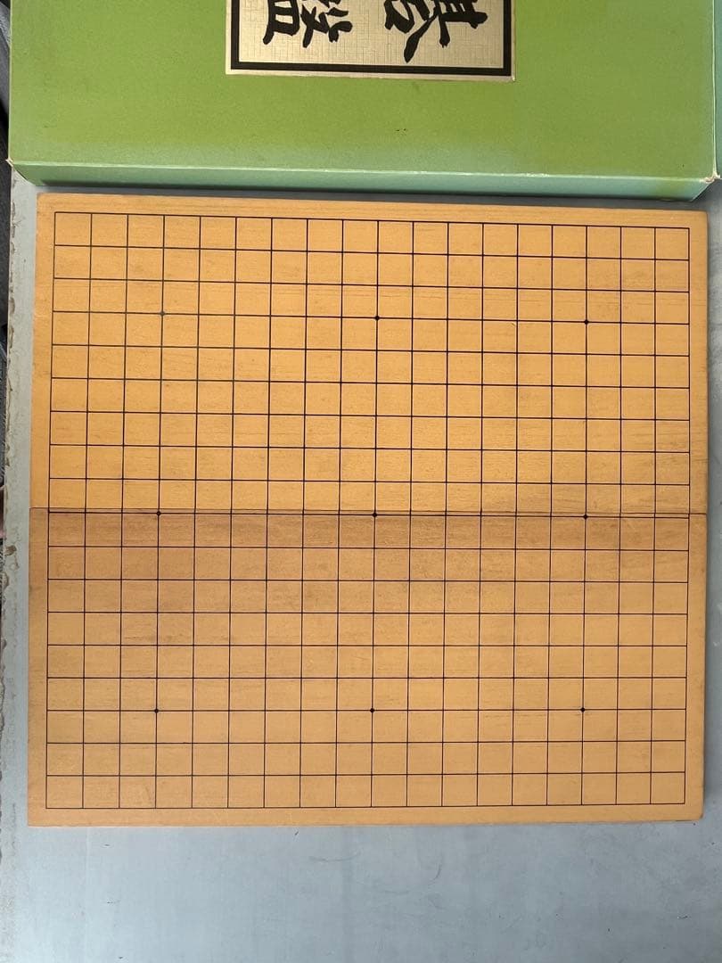 碁石(31号・本蛤白/本那智黒)　碁盤　入門書