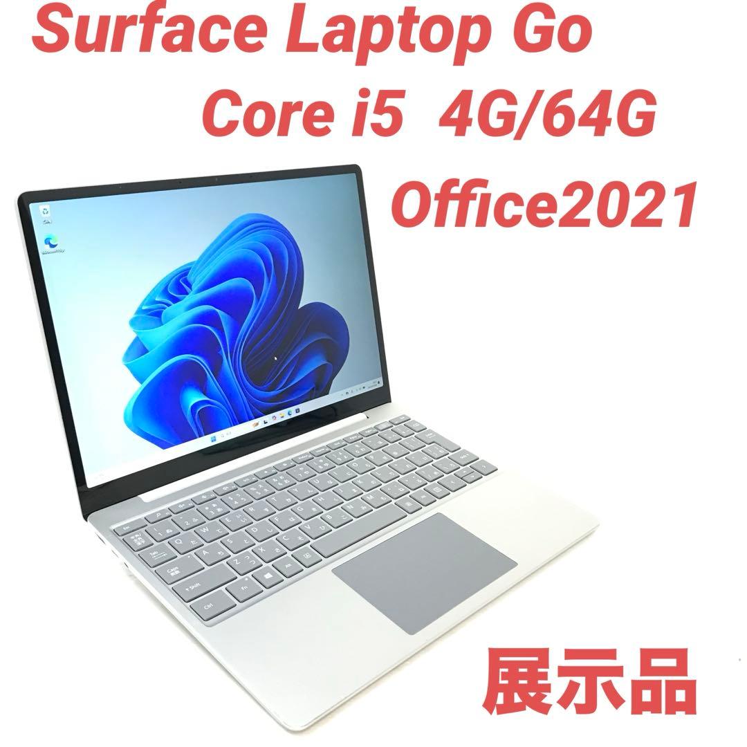 【準新品】 Surface Laptop Go 4G/64G Office