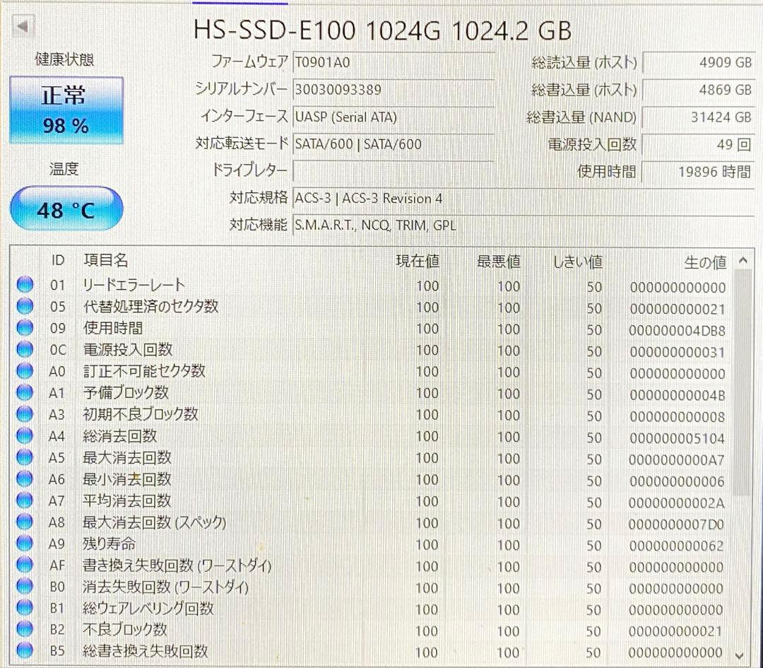 HS SSD 1TB 2.5インチ PCパーツ 1000GB 7mm厚