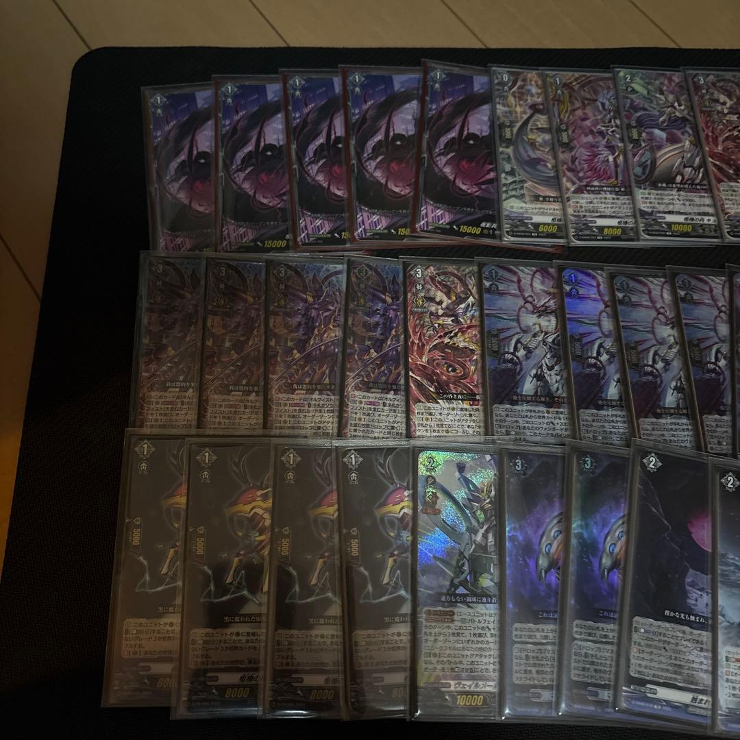 ヴァンガードオルフィスト