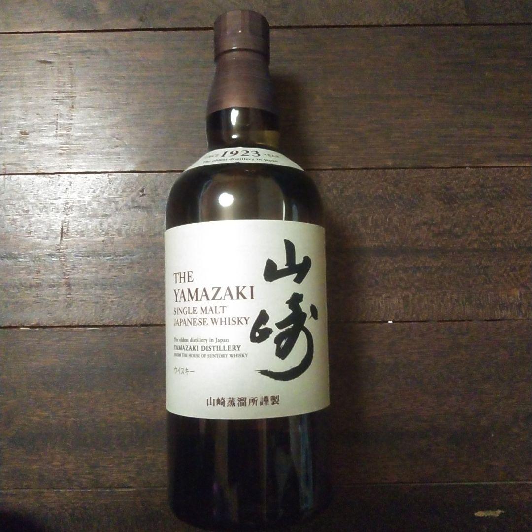 サントリー　山崎　700ml