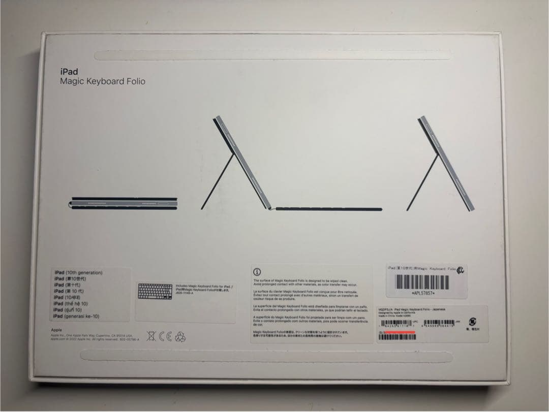 iPad Magic Keyboard Folio ホワイト第十世代　日本語