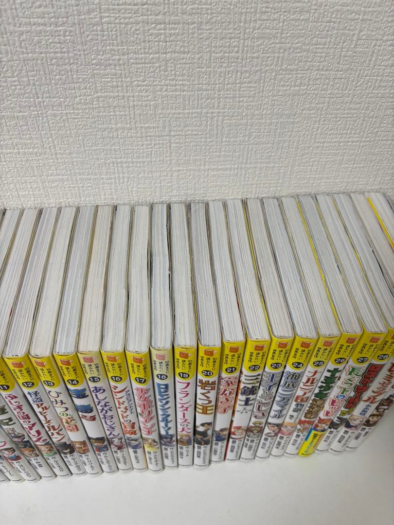 10歳までに読みたい世界名作 10さいまでに読みたい 30冊 全巻セット