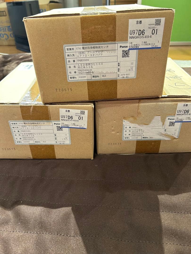 Panasonic LED客席ダウンライト　NNQH35494 ３つセット