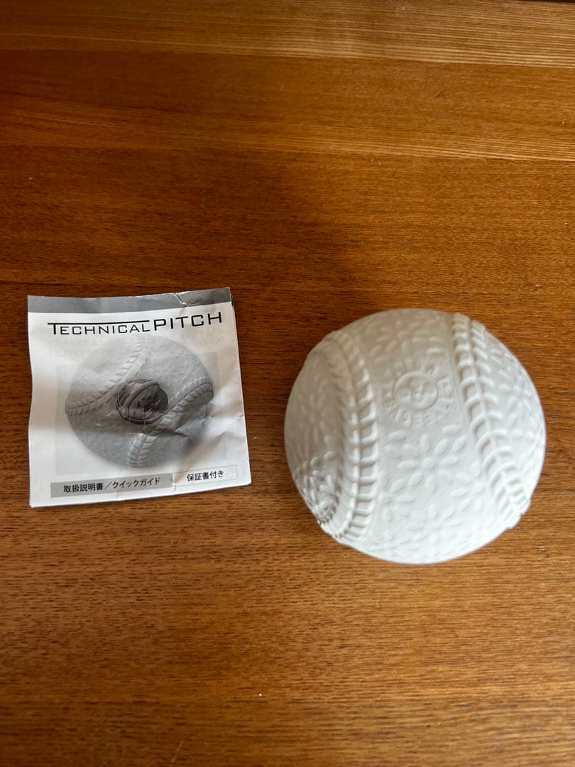 SSK Technical Pich テクニカルピッチ　トラックマン　ラプソード