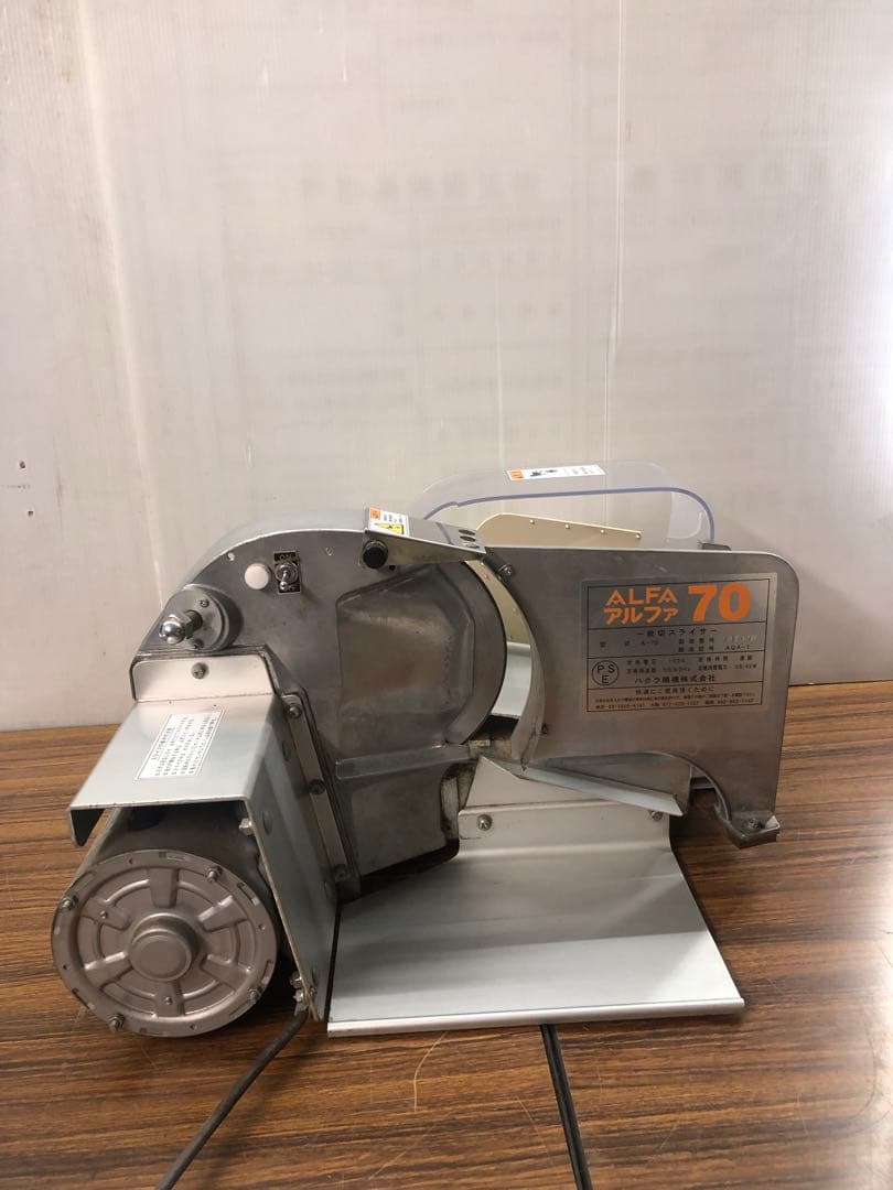 ALFAアルファA-70 パンスライサー ハクラ精機 一枚切スライサー