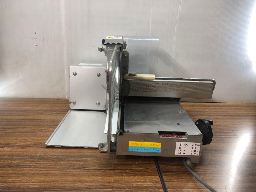 ALFAアルファA-70 パンスライサー ハクラ精機 一枚切スライサー