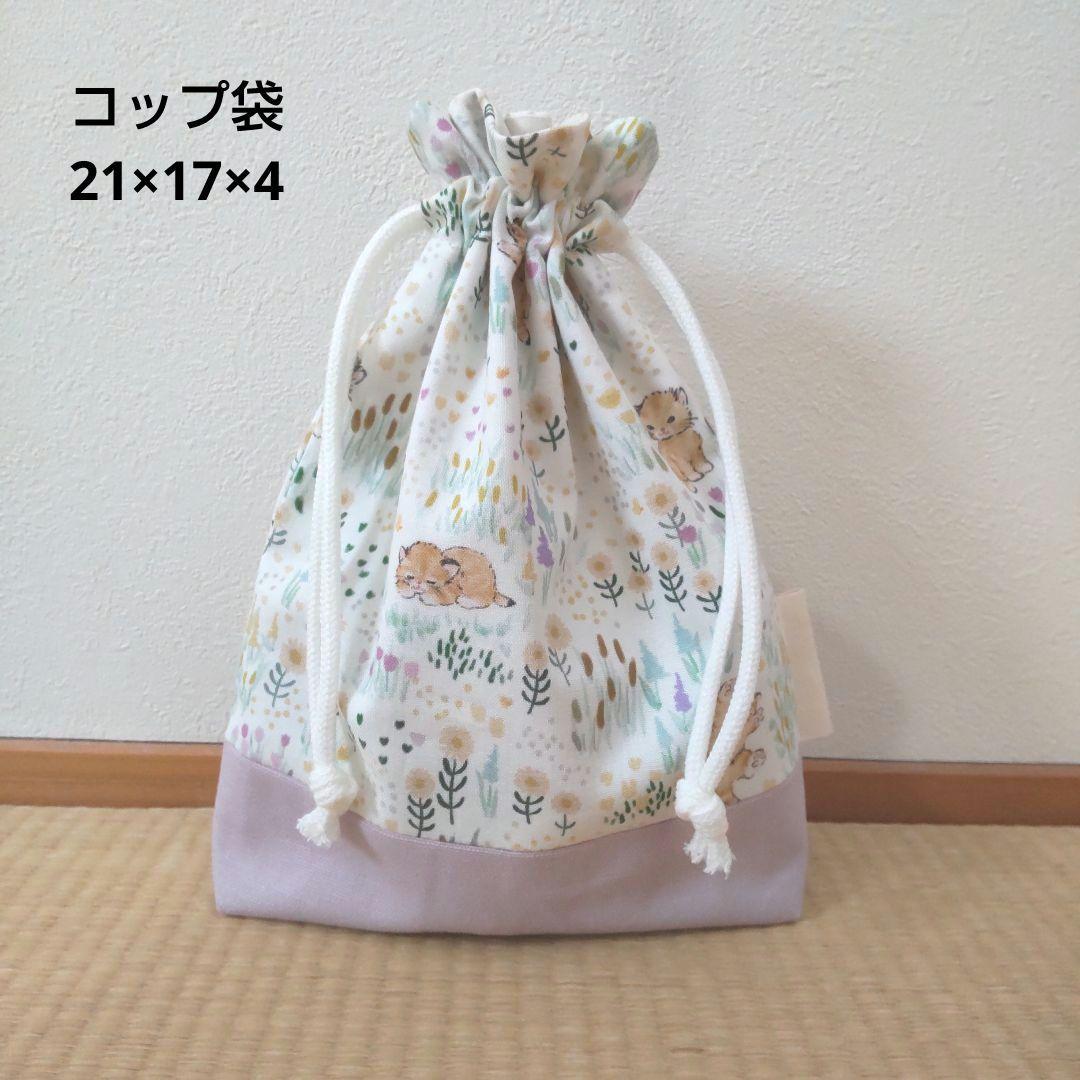 muu様✨お取置中　コップ袋／森の中のネコ2