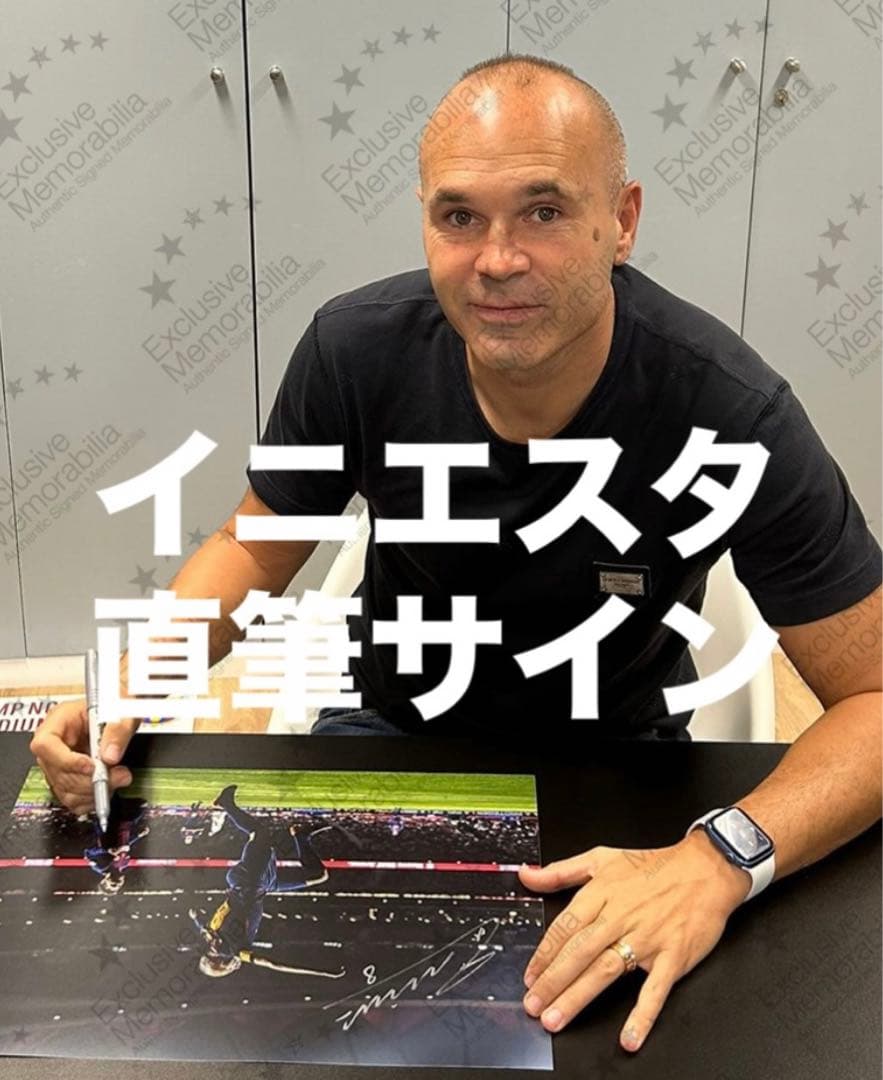 【証明書付】イニエスタ 直筆サイン A3サイズ