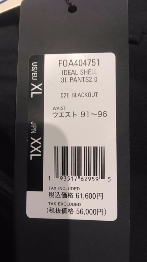 新品 OAKLEY RECCO Shell Pants XXL スノーパンツ