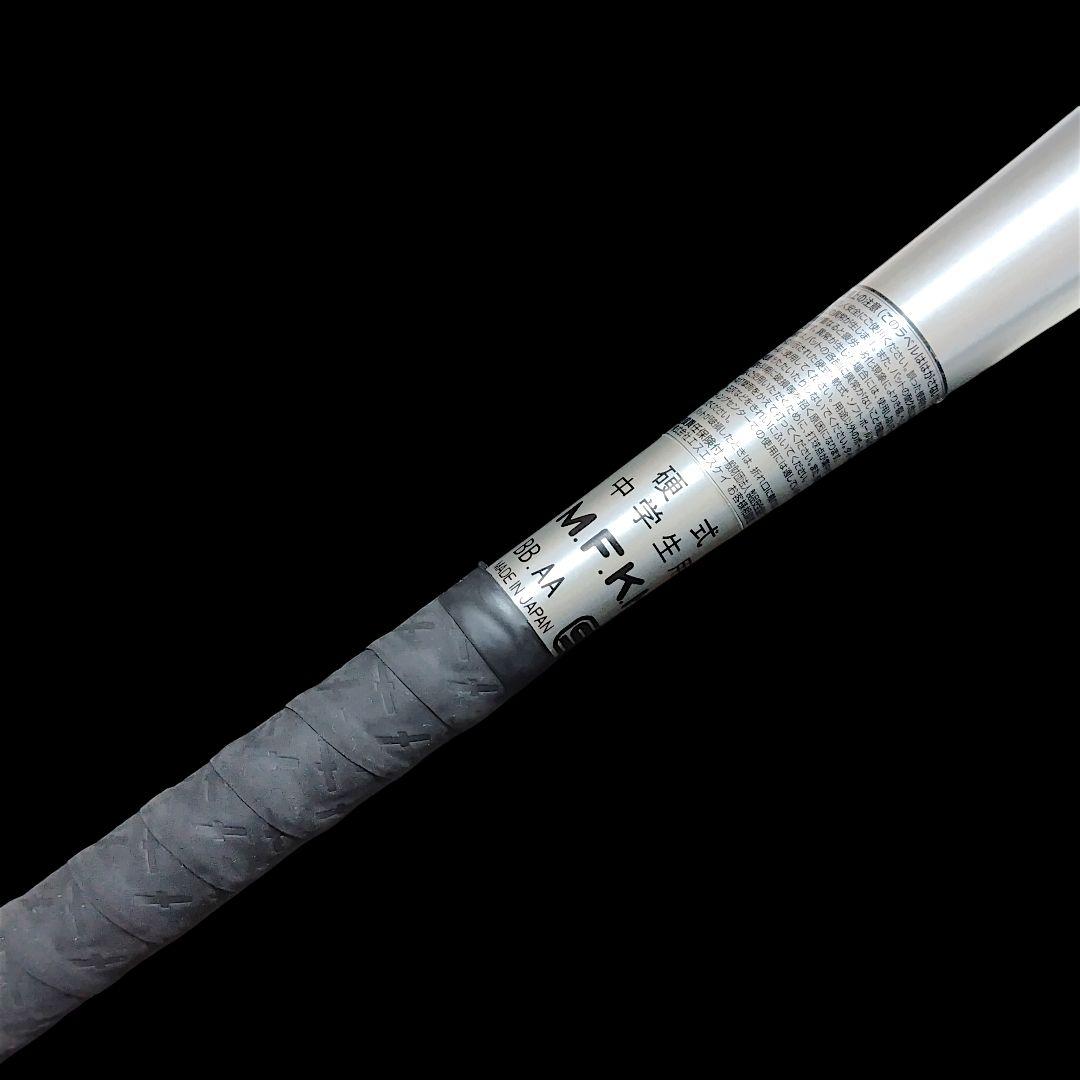 SSK スカイビート31 LIGHT JH WF-L 中学硬式 バット 83cm