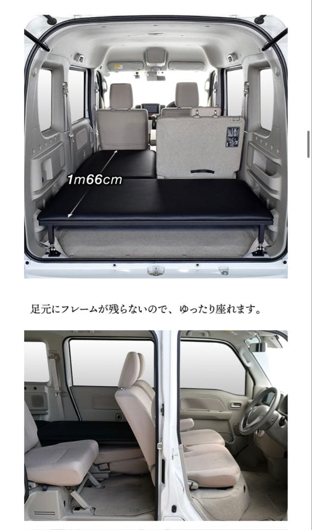 【購入希望の方コメント欄ご確認下さい】エヴリイワゴン　ベットキット　MGR製