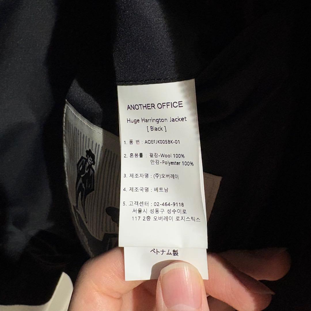 <新品未使用>ANOTHER OFFICE Harrington Jacket