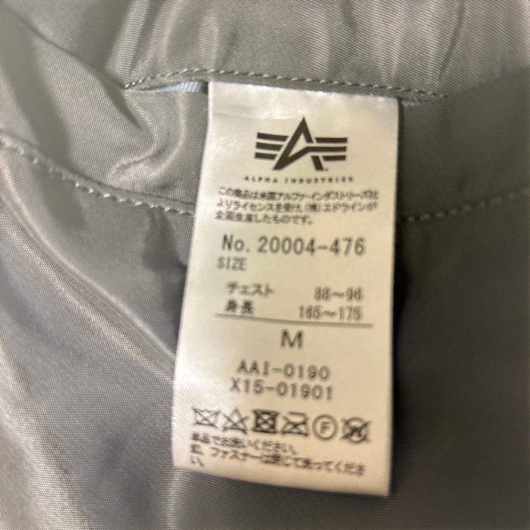 T*u様 ALPHA MA-1 フライトジャケット