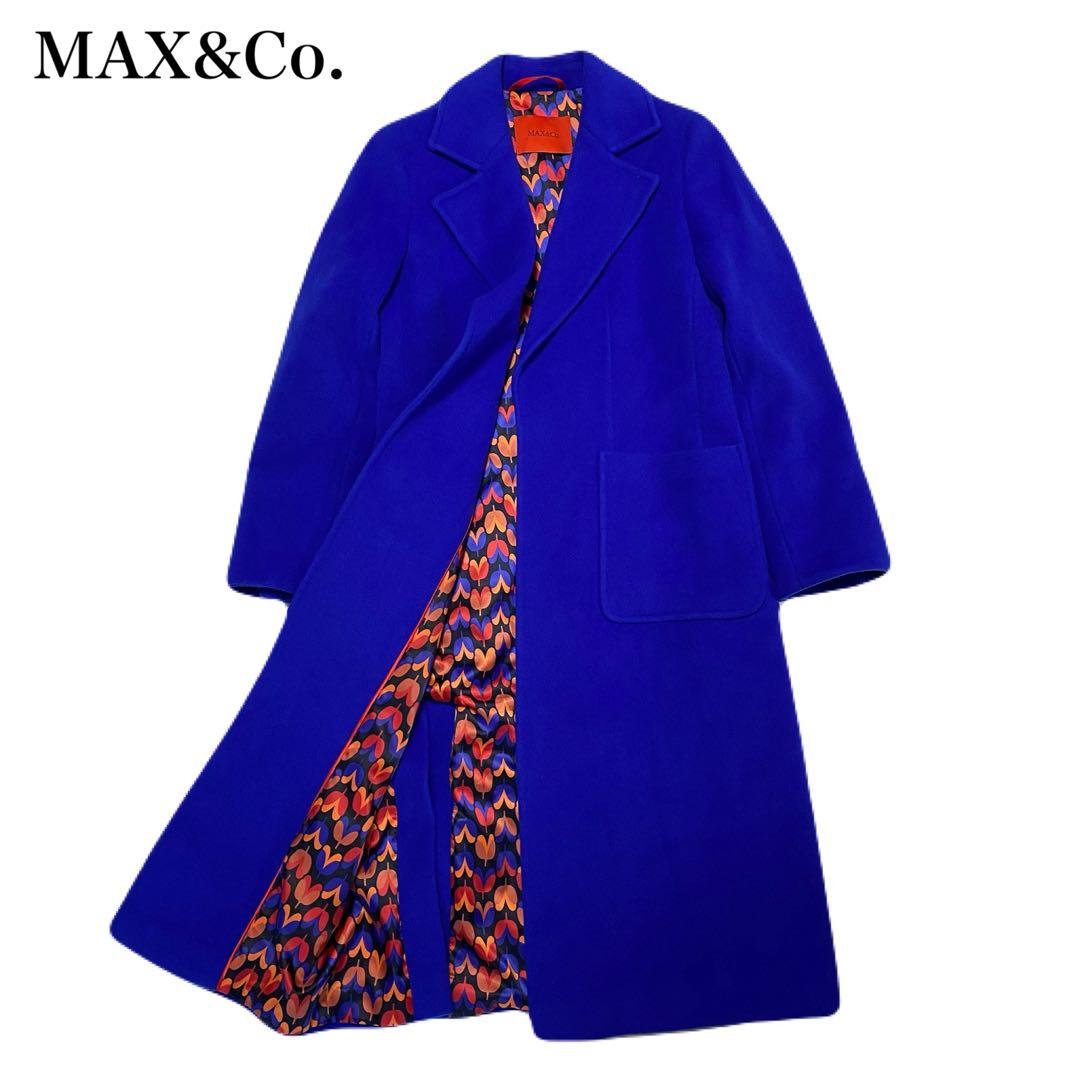 現行✨　MAX&Co RUNAWAY ウールコート　羊毛　コバルトブルー　総裏