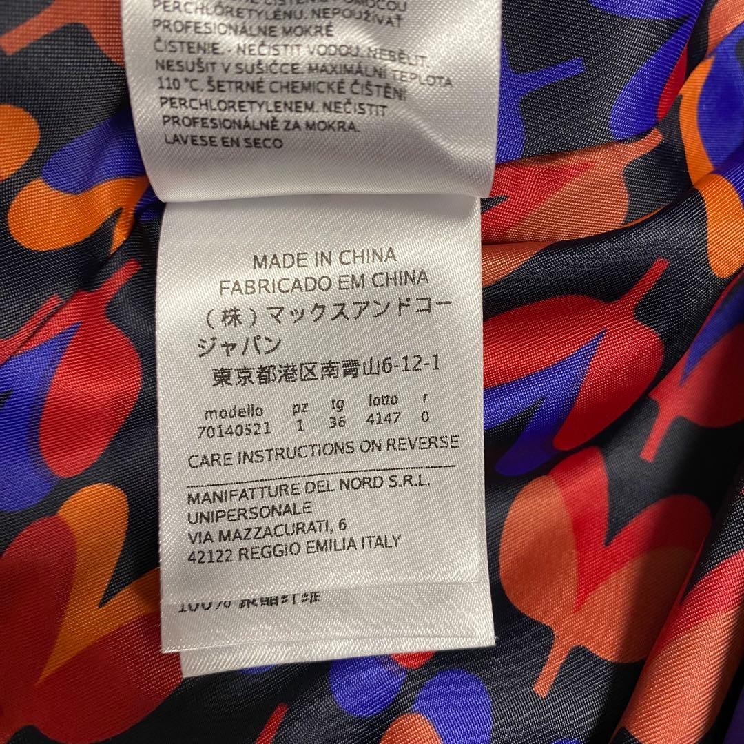 現行✨　MAX&Co RUNAWAY ウールコート　羊毛　コバルトブルー　総裏