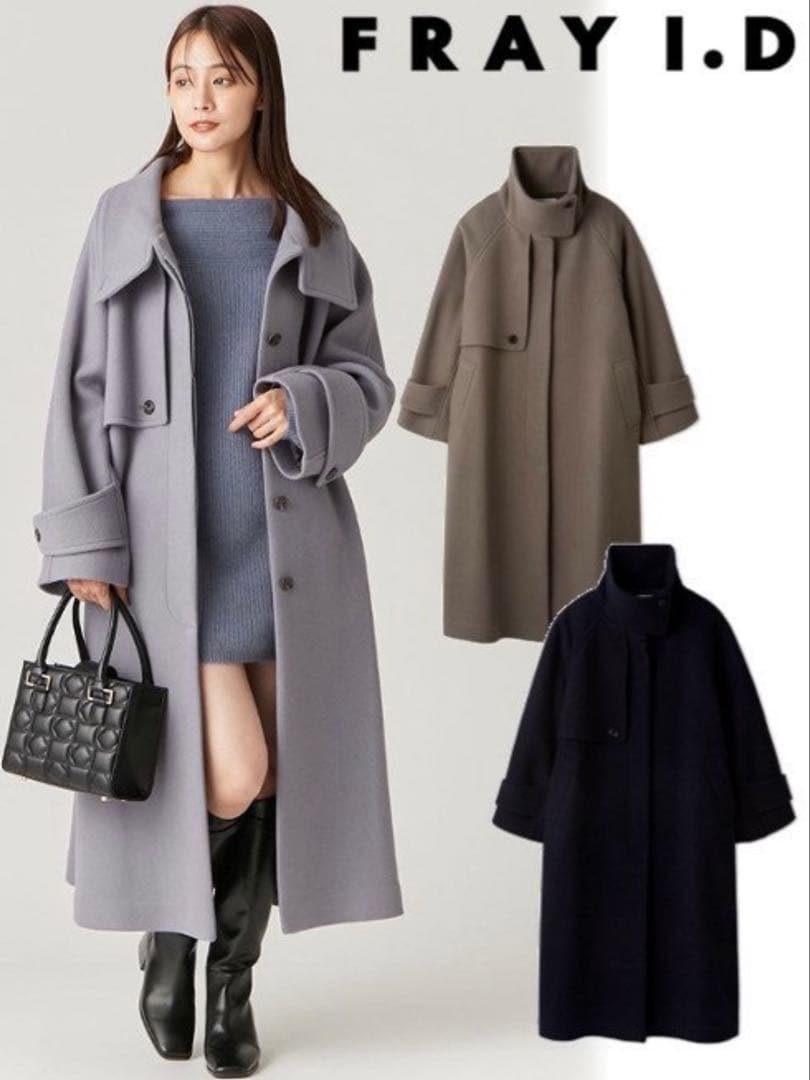 FRAY I.D ウールリバーバルマカンコート