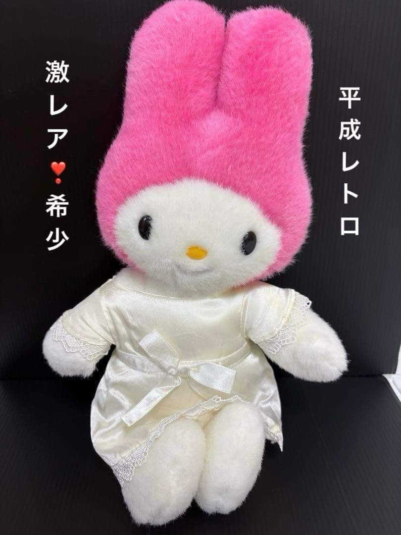 激レア❣️希少　サンリオ　マイメロディ　ドレス　平成レトロ　2002年製　当時物