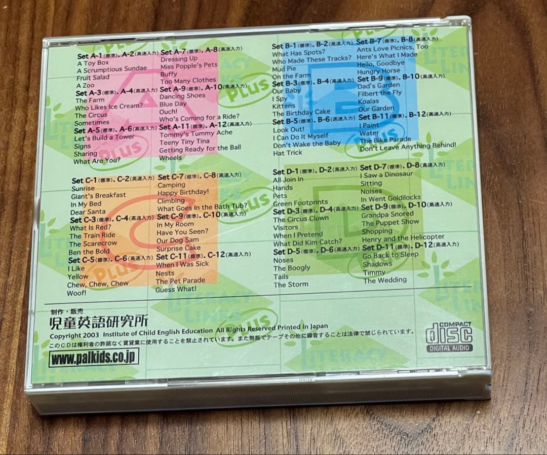 リタラシーリンクス児童英語研究所 A~DセットCD4枚絵本96冊　手引き付き
