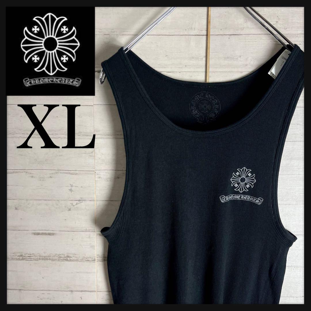 【最高デザイン】 クロムハーツ クロス ロゴ入り 希少サイズ XL タンクトップ