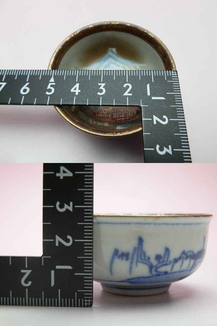 九谷 赤絵 他 風景紋 盃 10客 お猪口 ぐい吞み E71224