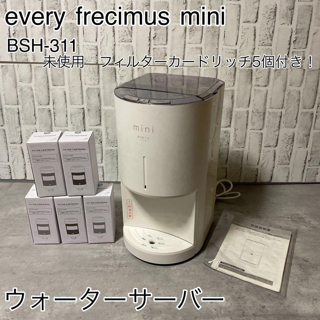 エブリィフレシャスmini白、カートリッジ5本セット